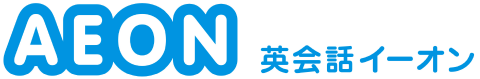 英会話イーオン