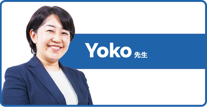 Yoko